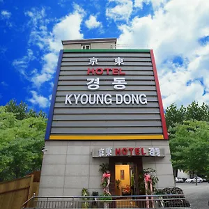 경동호텔 명동 3*, 서울특별시 대한민국